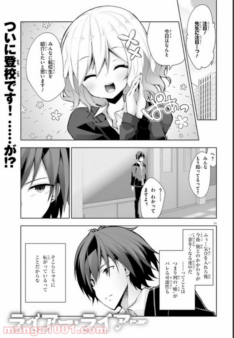 1