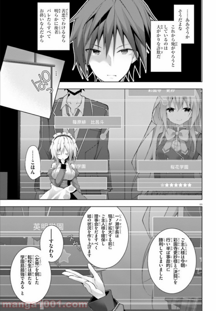 5