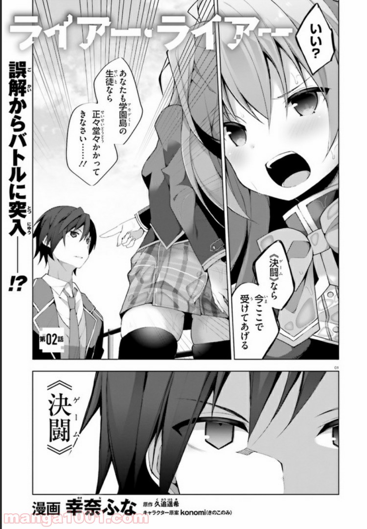 1