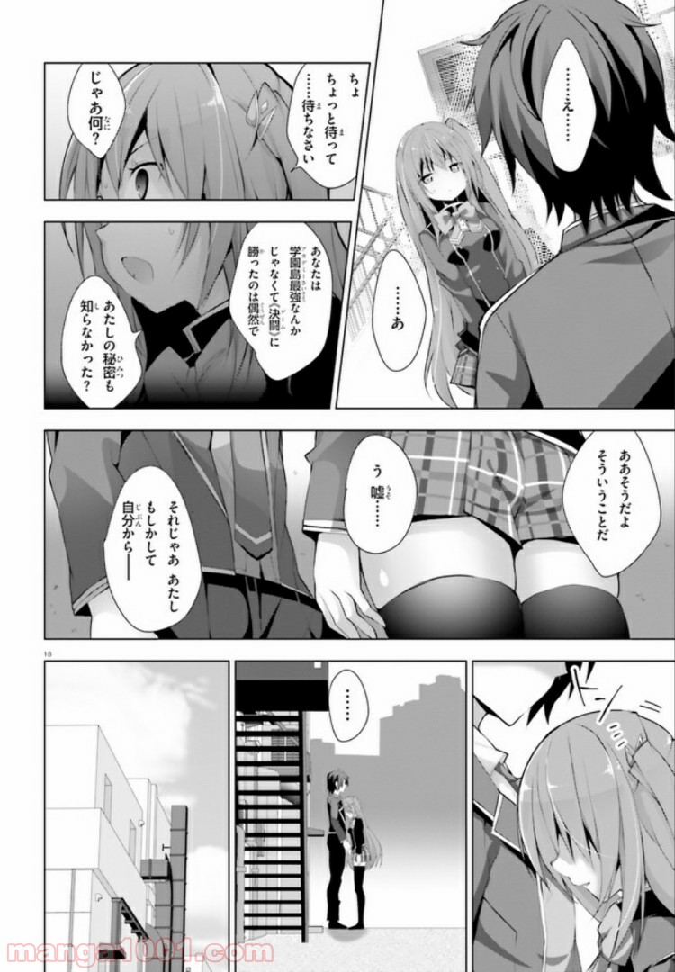 18
