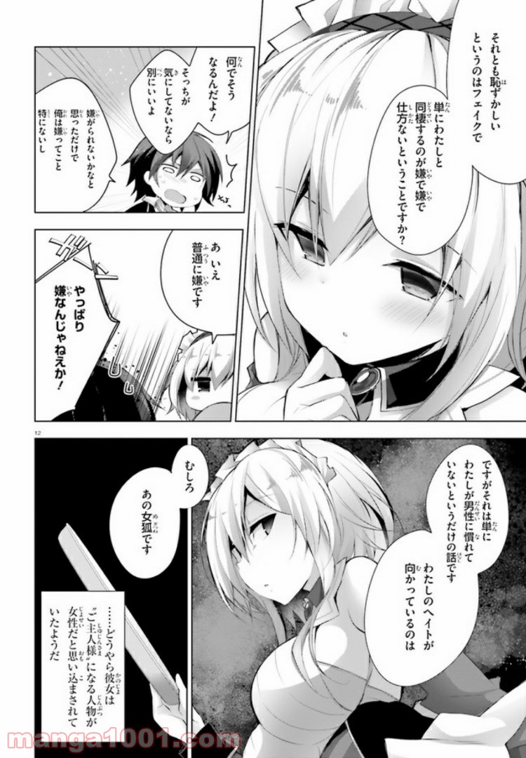 12
