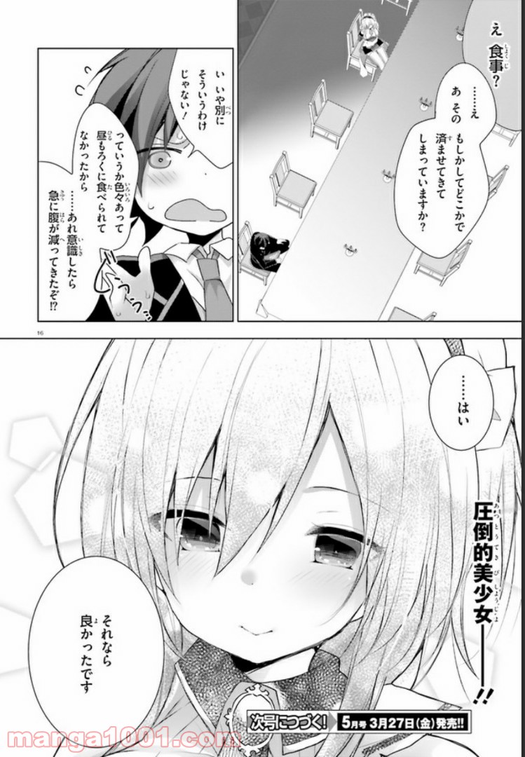 16