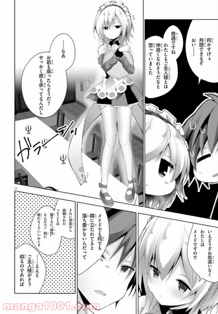 14