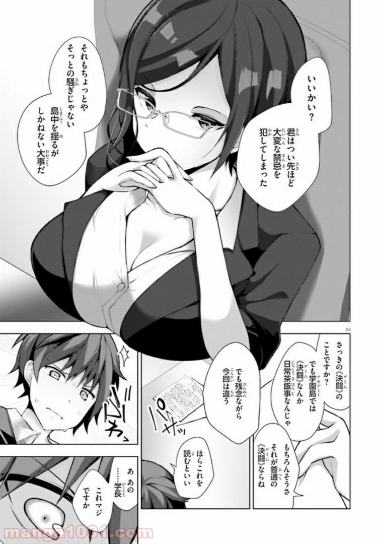 3