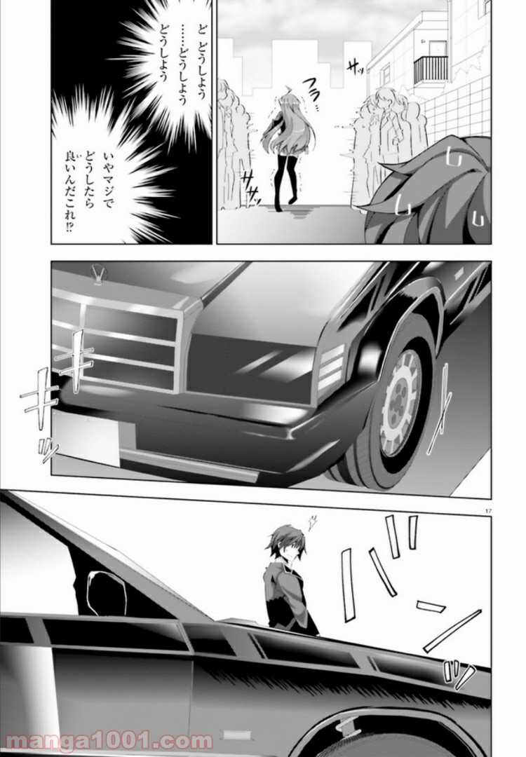 17