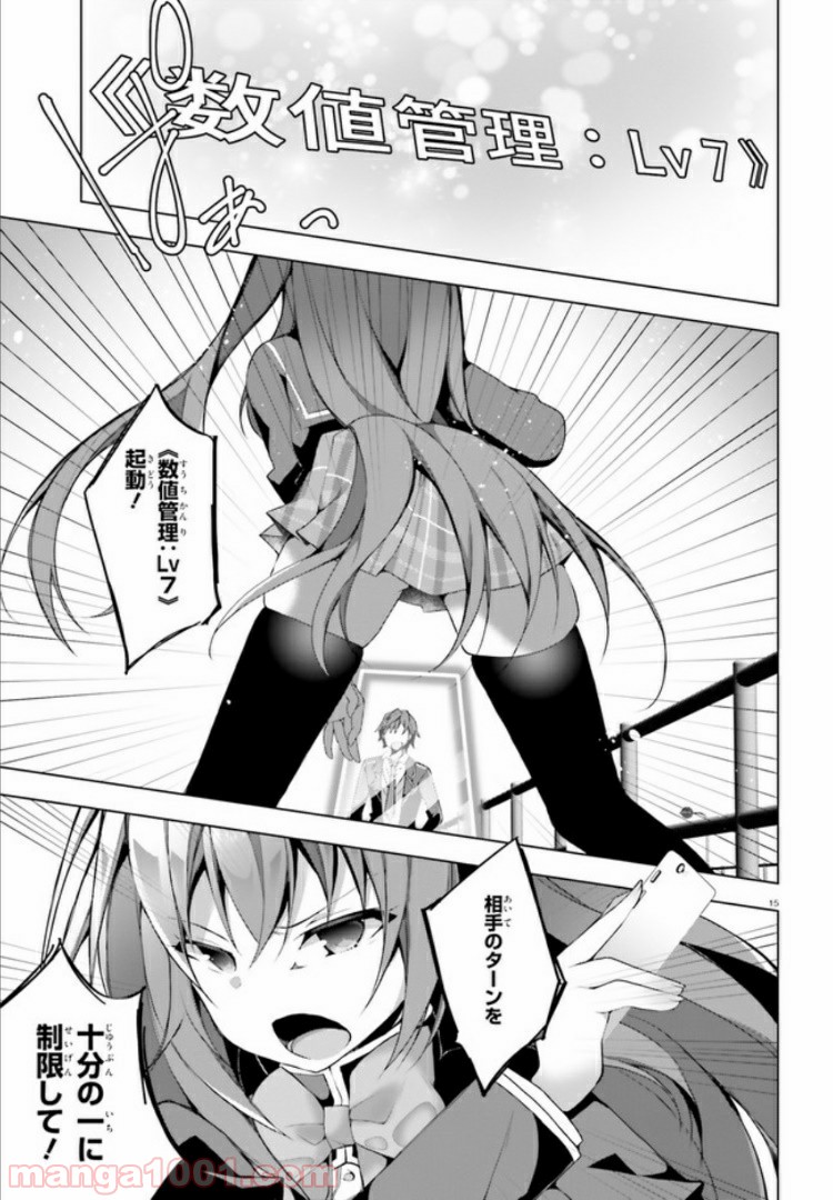 15