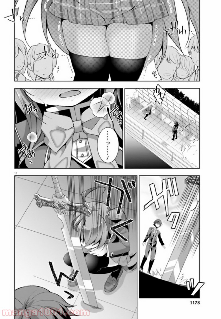 12