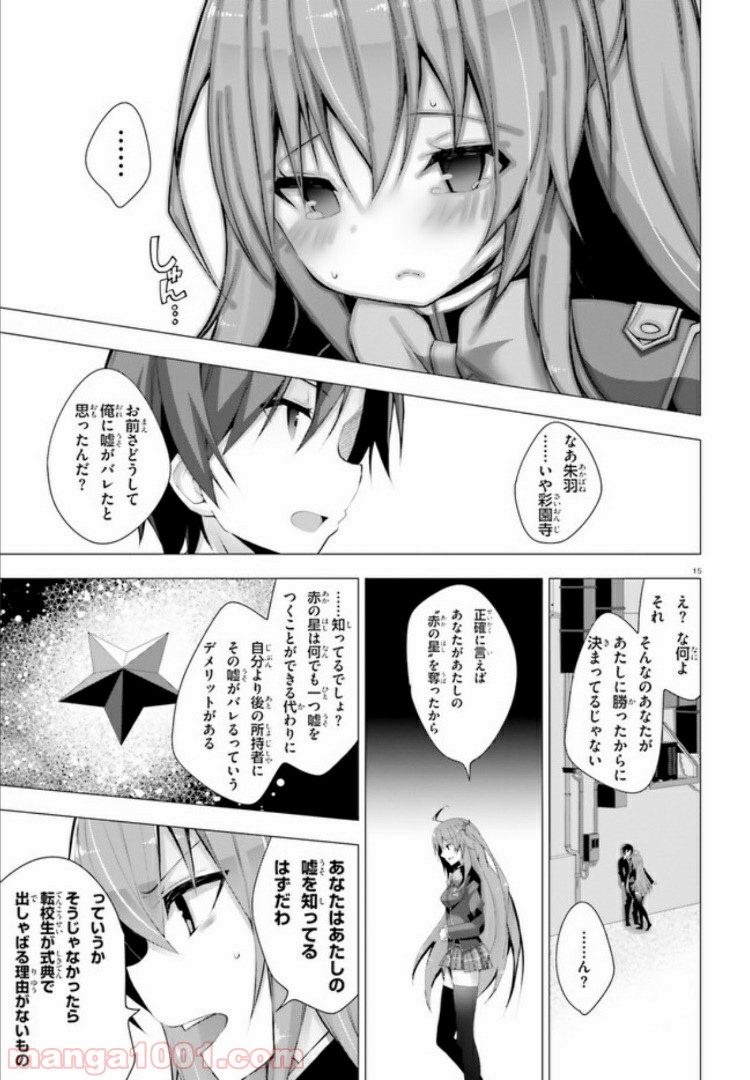 15