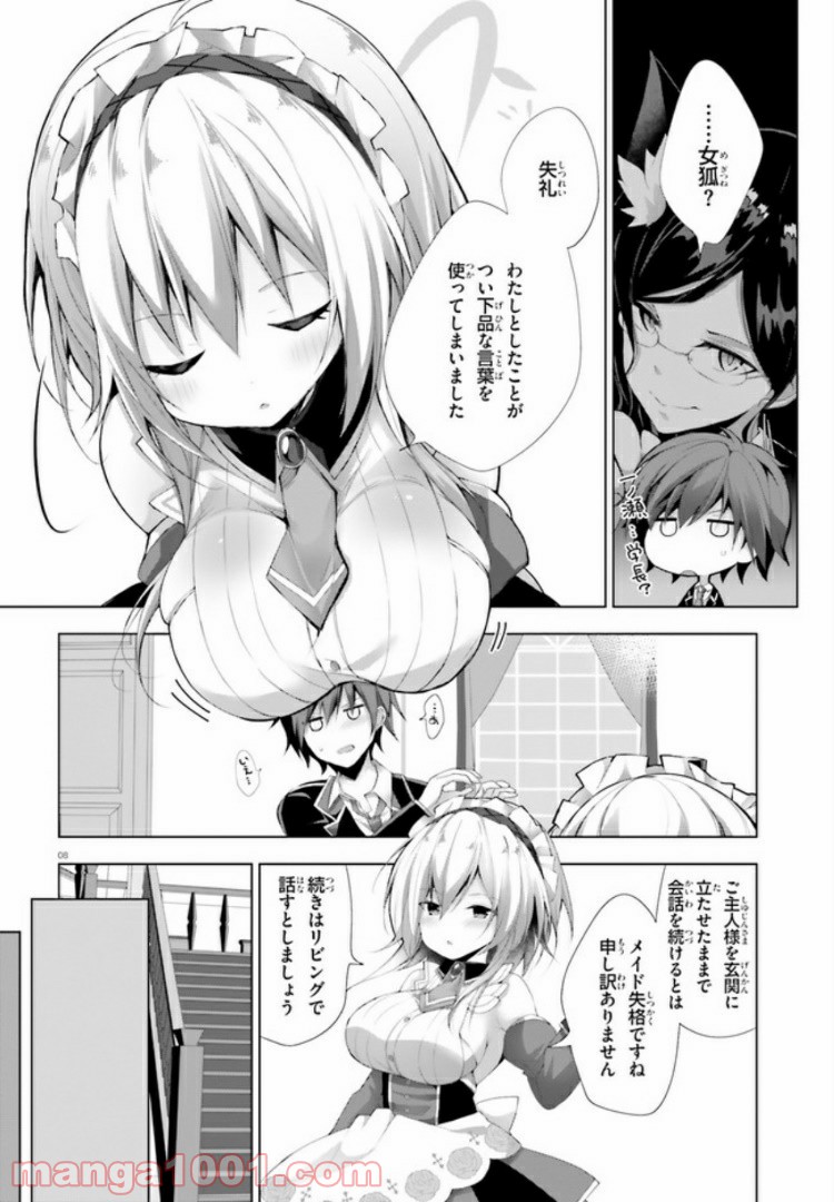 8