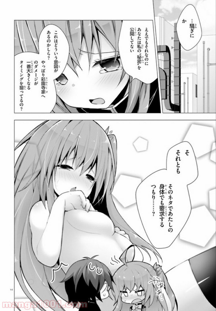 14
