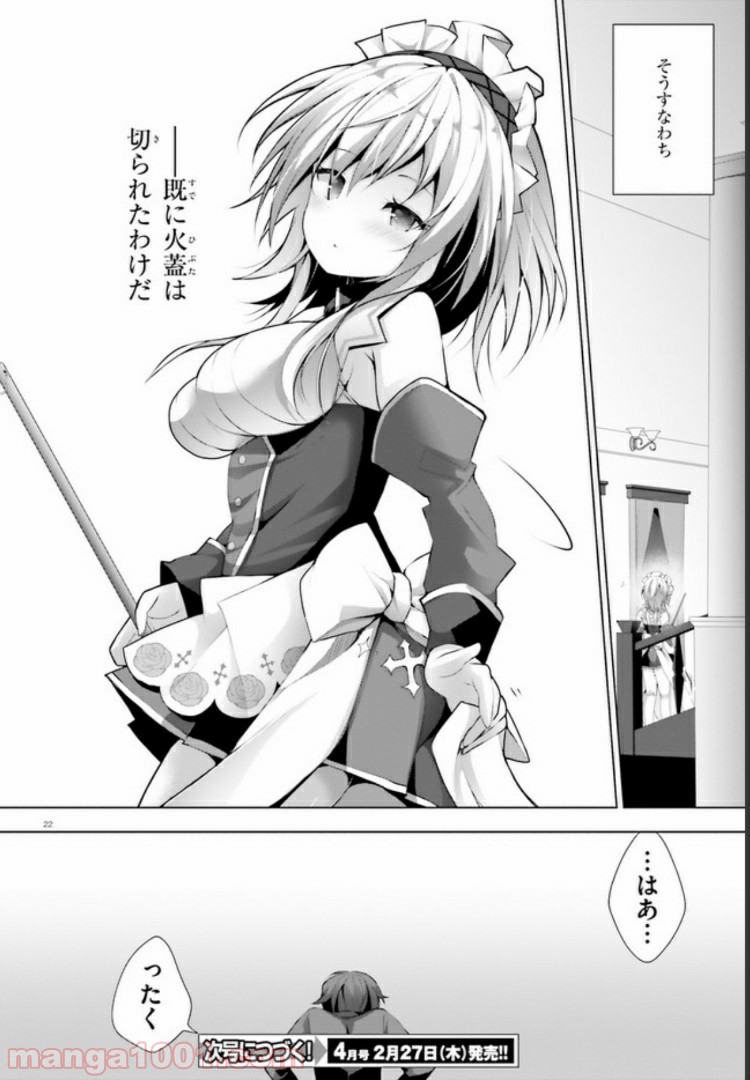 22