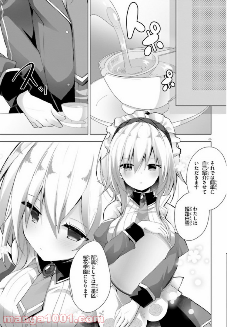 9