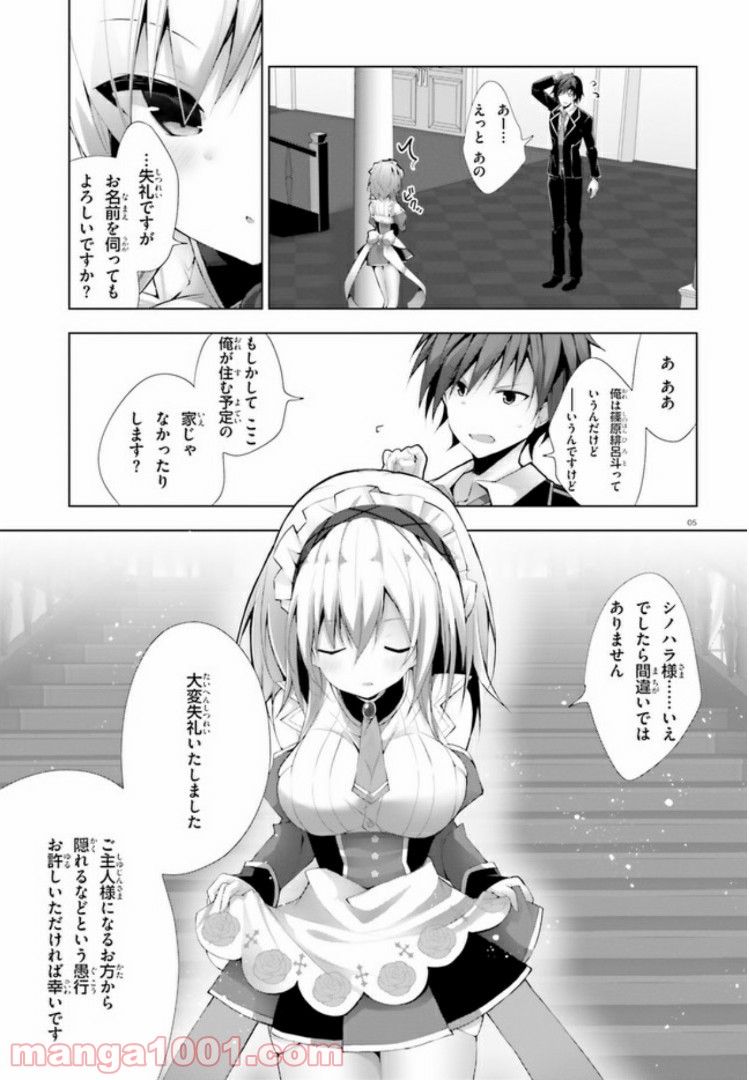 5