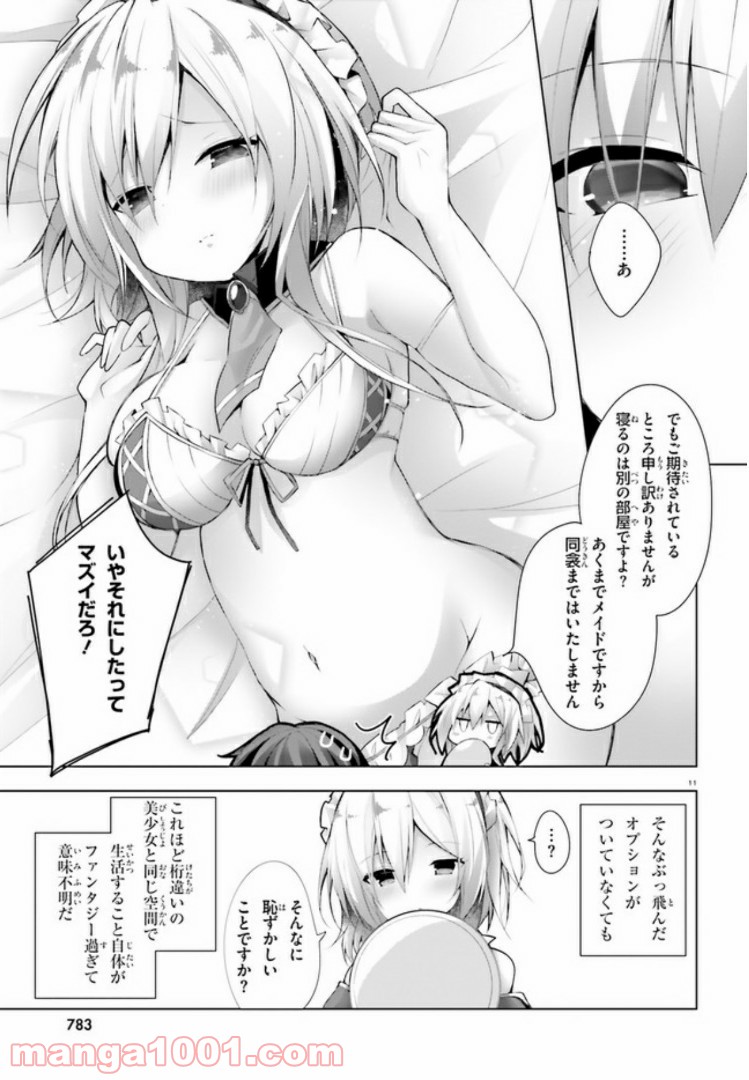 11