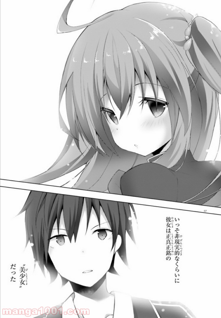 7