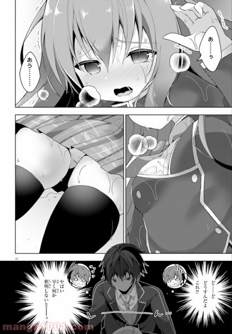 18