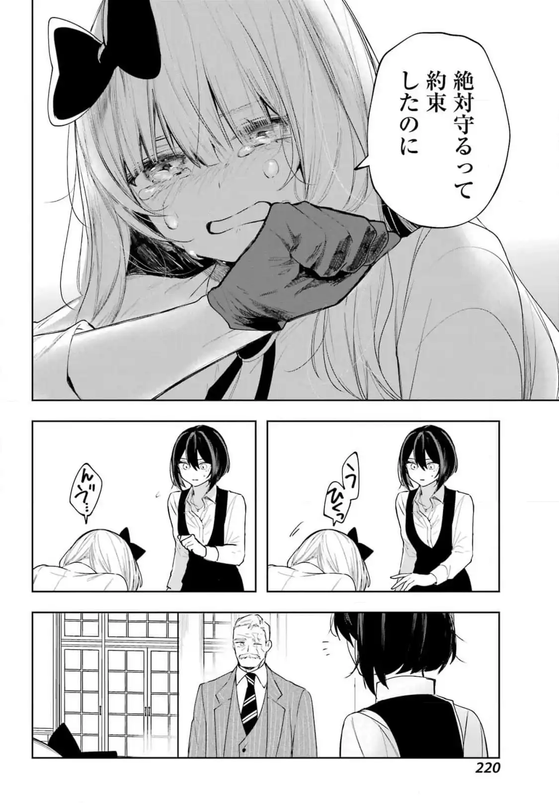 28