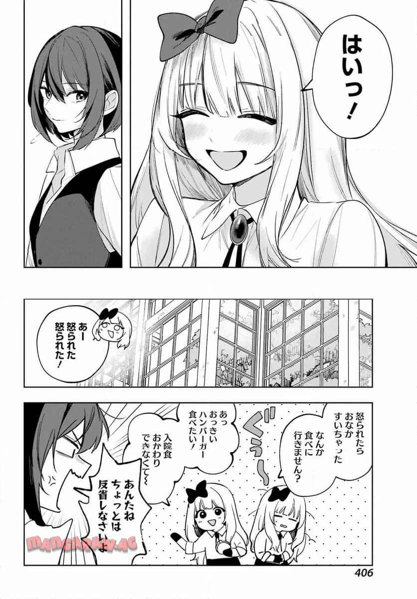 38