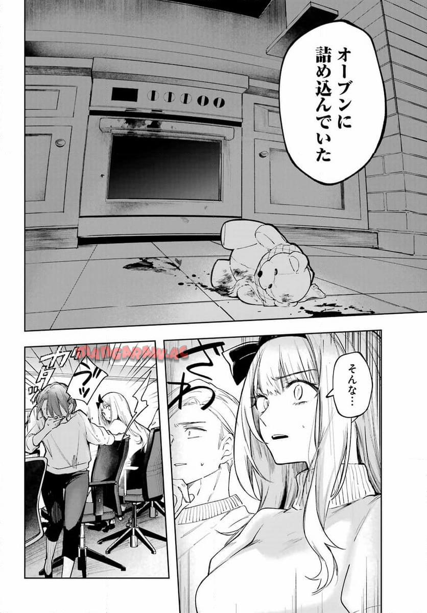 48