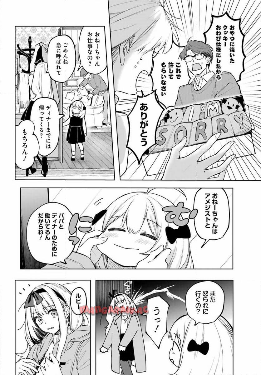 32