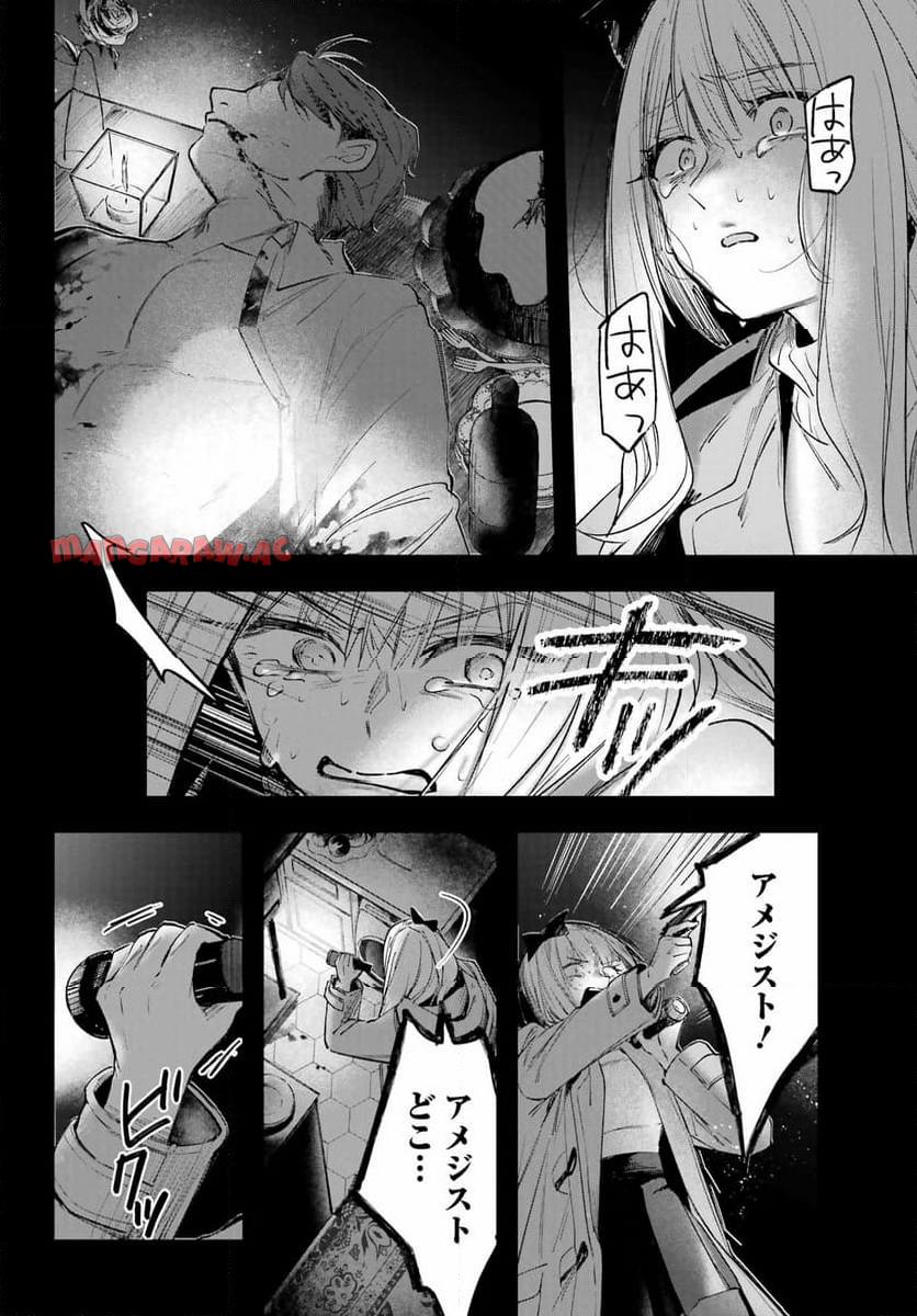 70