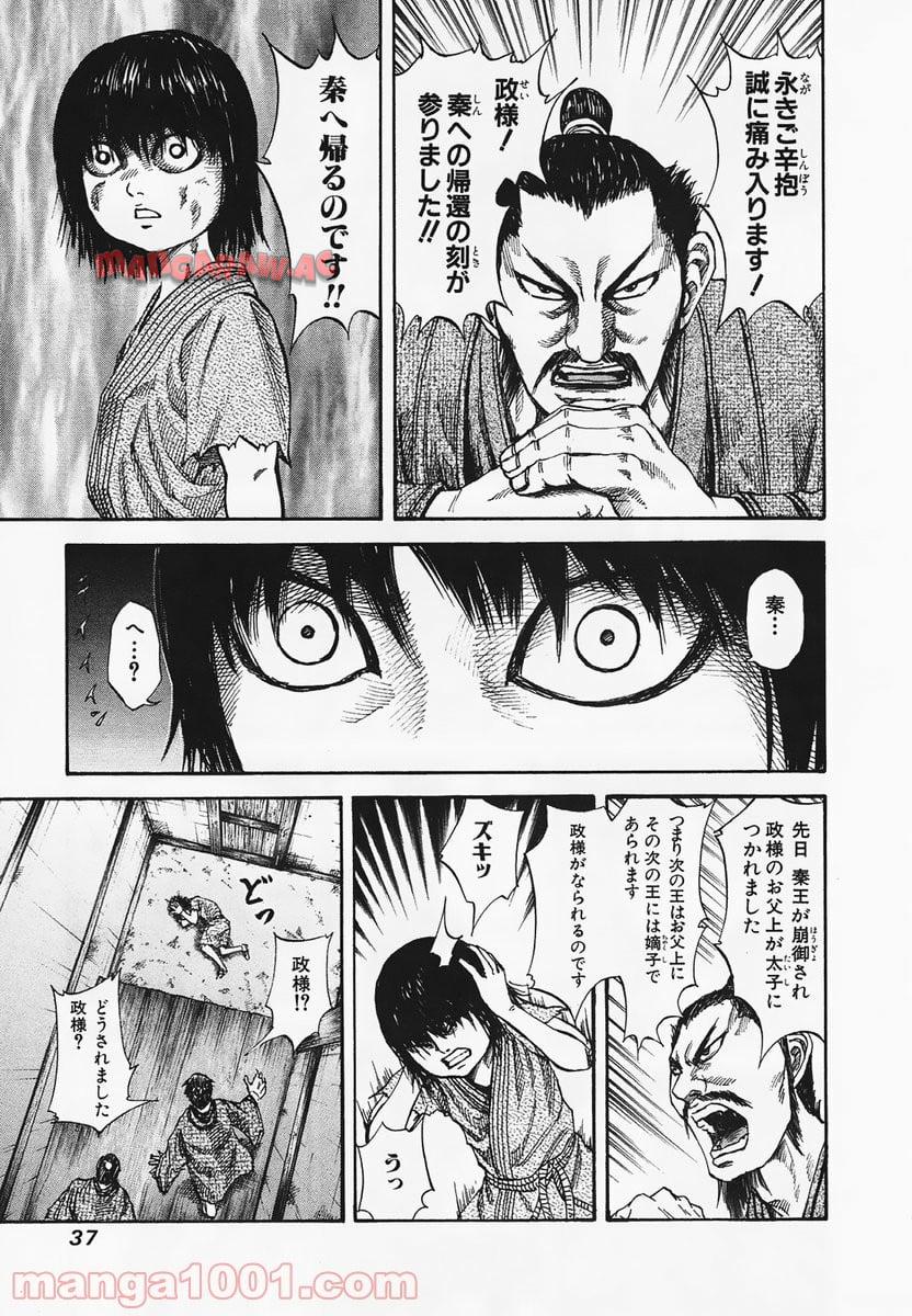 29