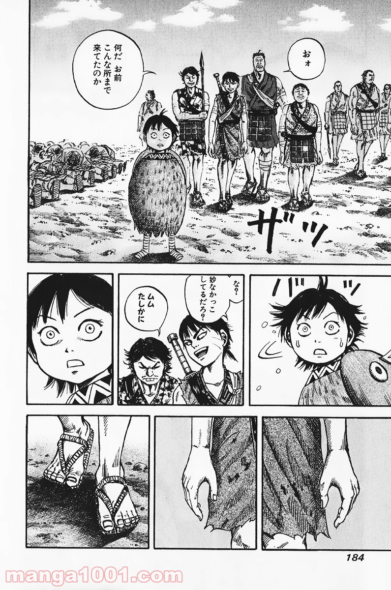 31