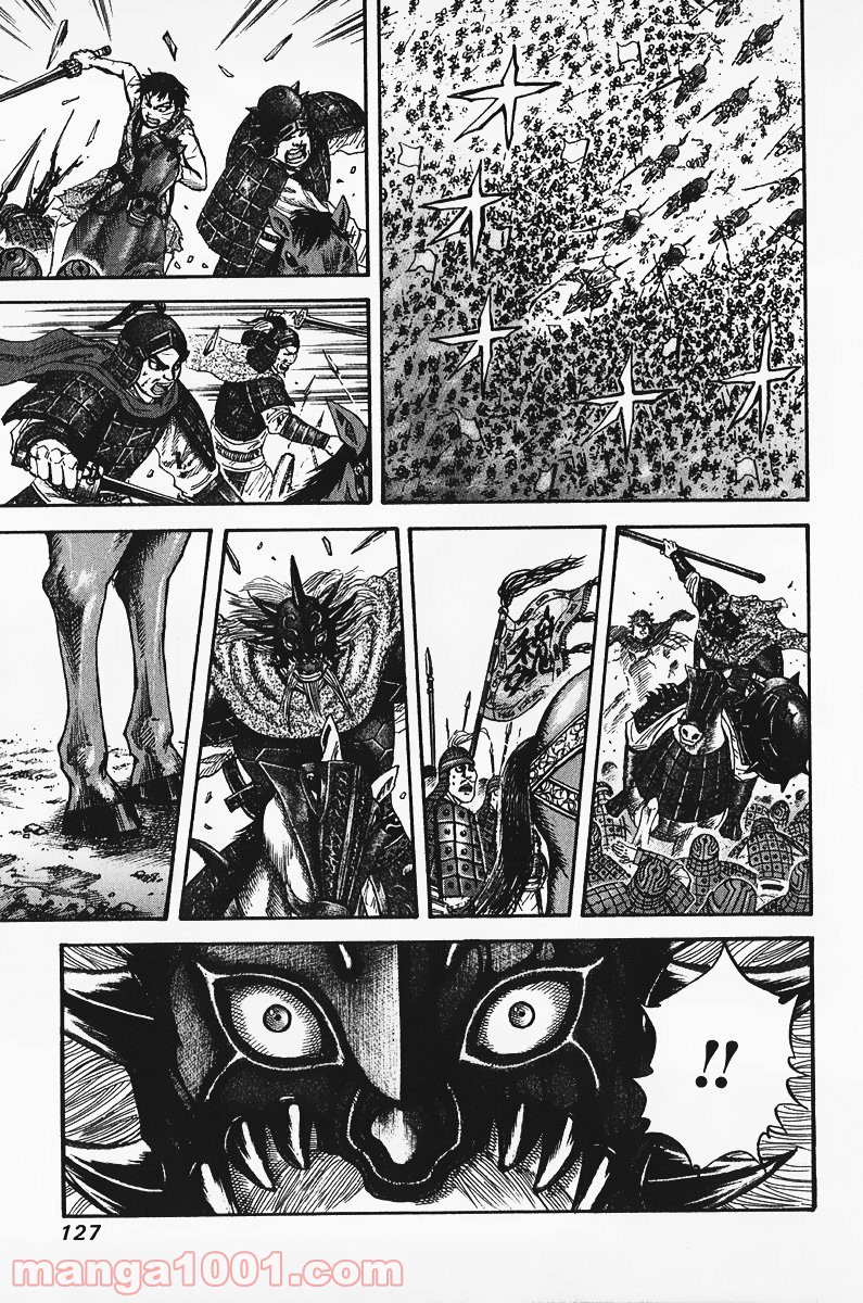 キングダム 第70話 - Page 27