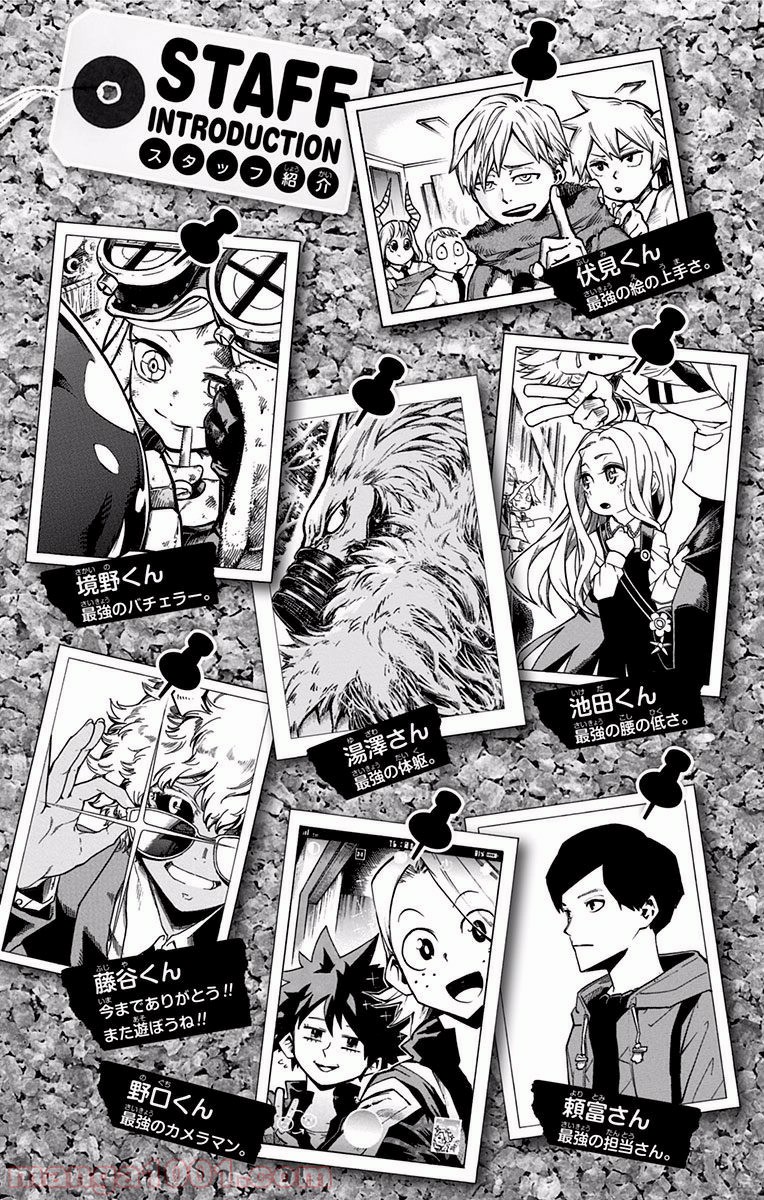 42