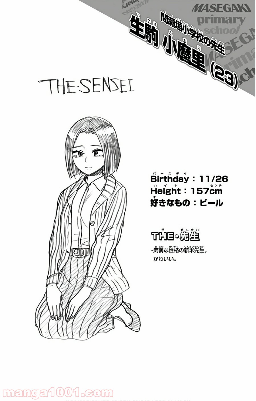 18