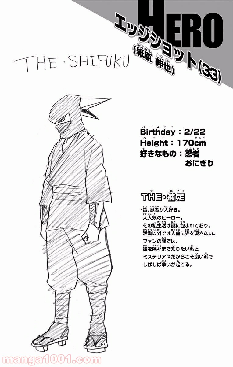 僕のヒーローアカデミア - raw - 第88話 - https://jppp.mangajikan.cc/jppp/05060100/2gadrobcdfz.jpg