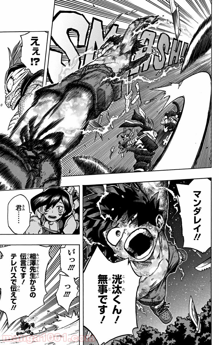 33