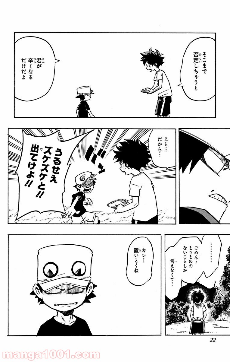 20