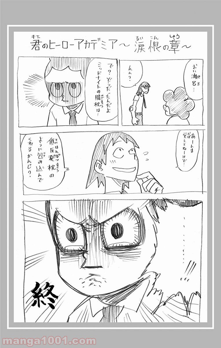 44
