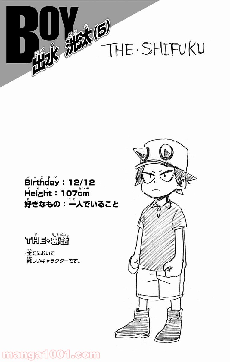 42