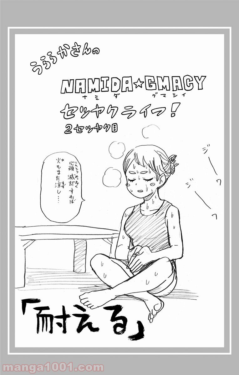 39