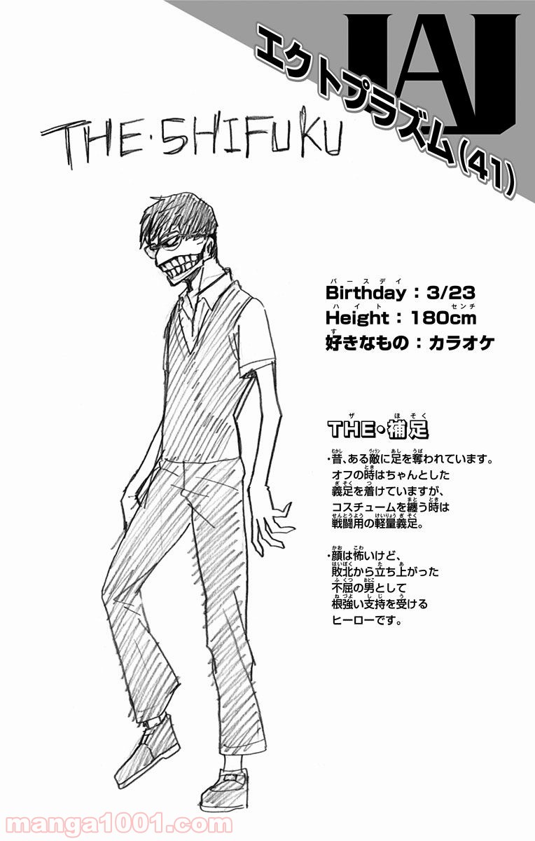 僕のヒーローアカデミア - raw - 第61話 - https://jppp.mangajikan.cc/jppp/05060109/ckvs1wstnlt.jpg