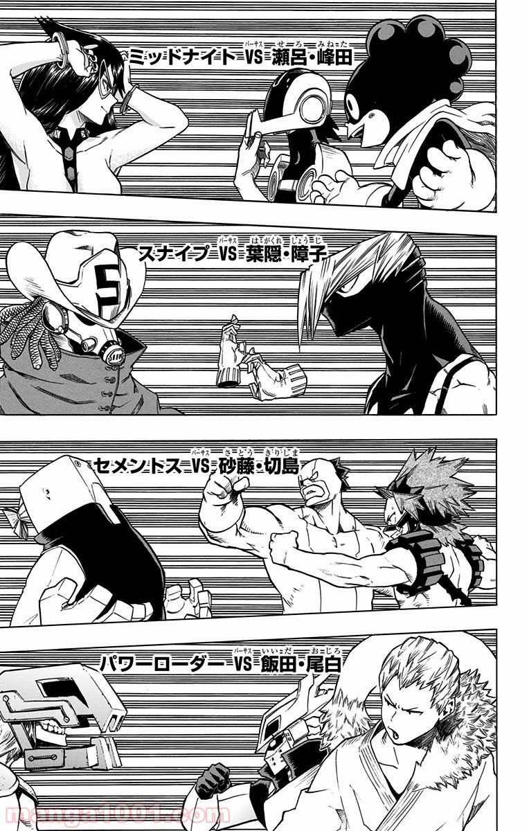 僕のヒーローアカデミア - raw - 第61話 - https://jppp.mangajikan.cc/jppp/05060109/dt4zvju0ntj.jpg