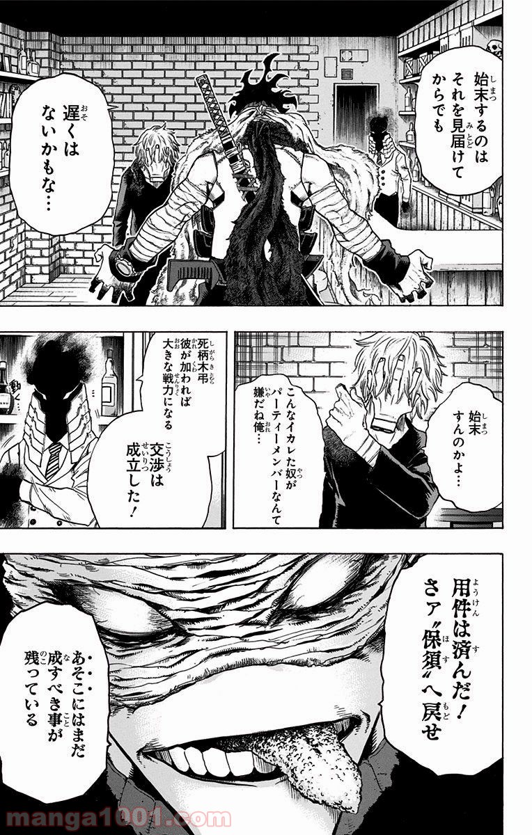 33