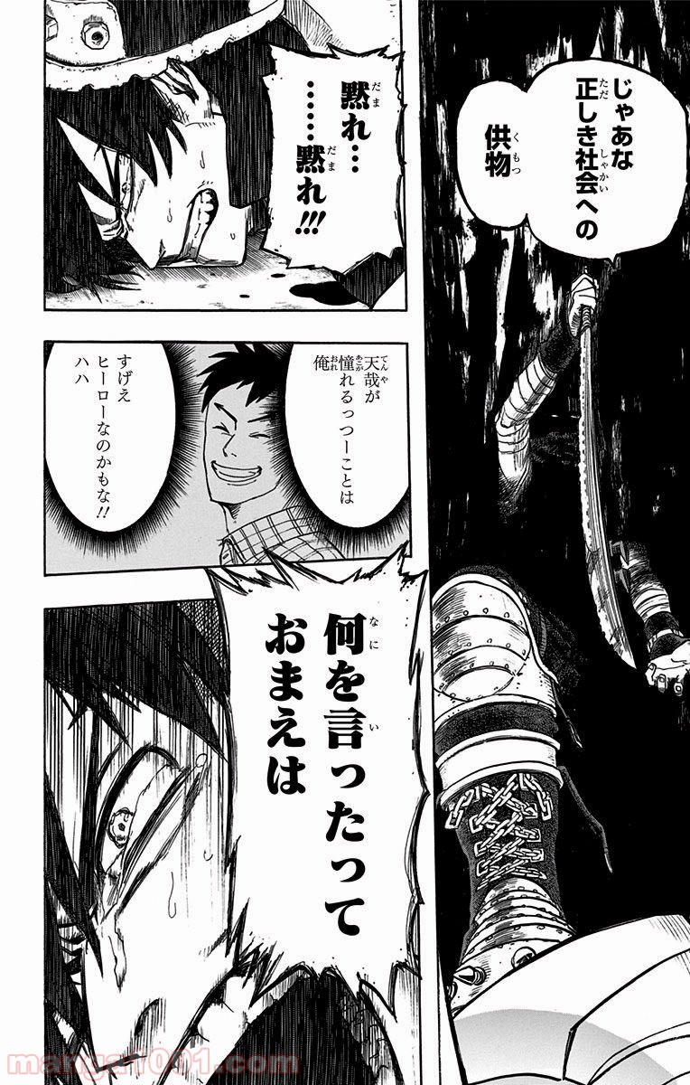 33