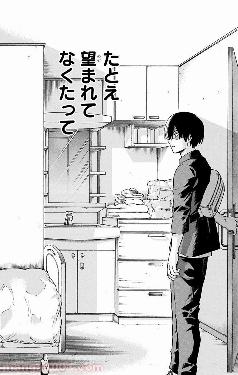 僕のヒーローアカデミア - raw - 第44話 - https://jppp.mangajikan.cc/jppp/05060115/btzwptl0nto.jpg