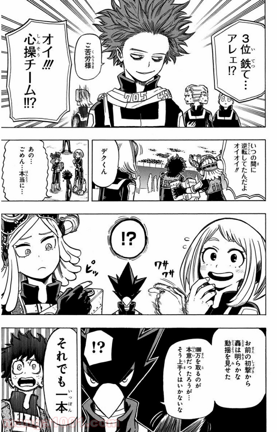 30