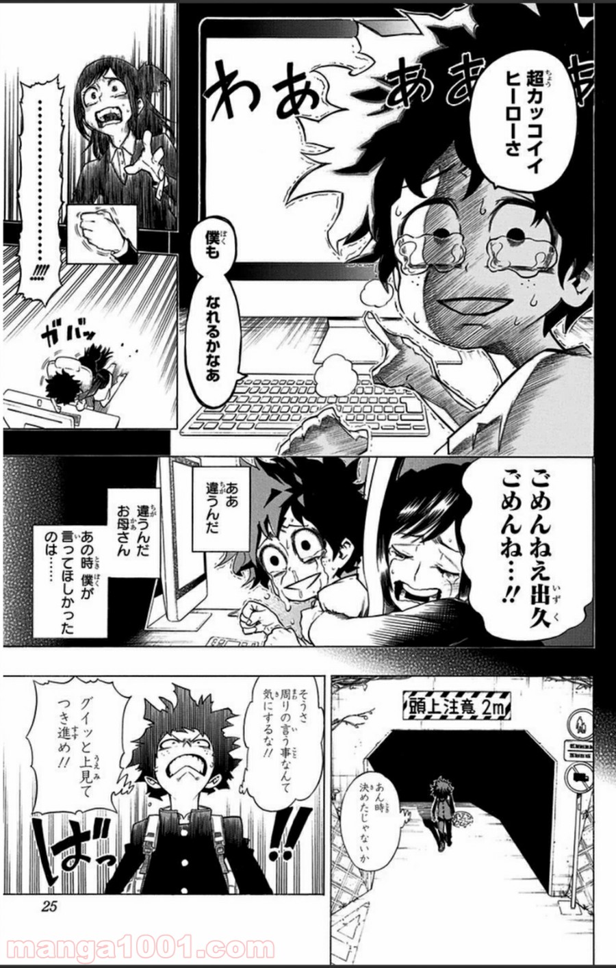 23