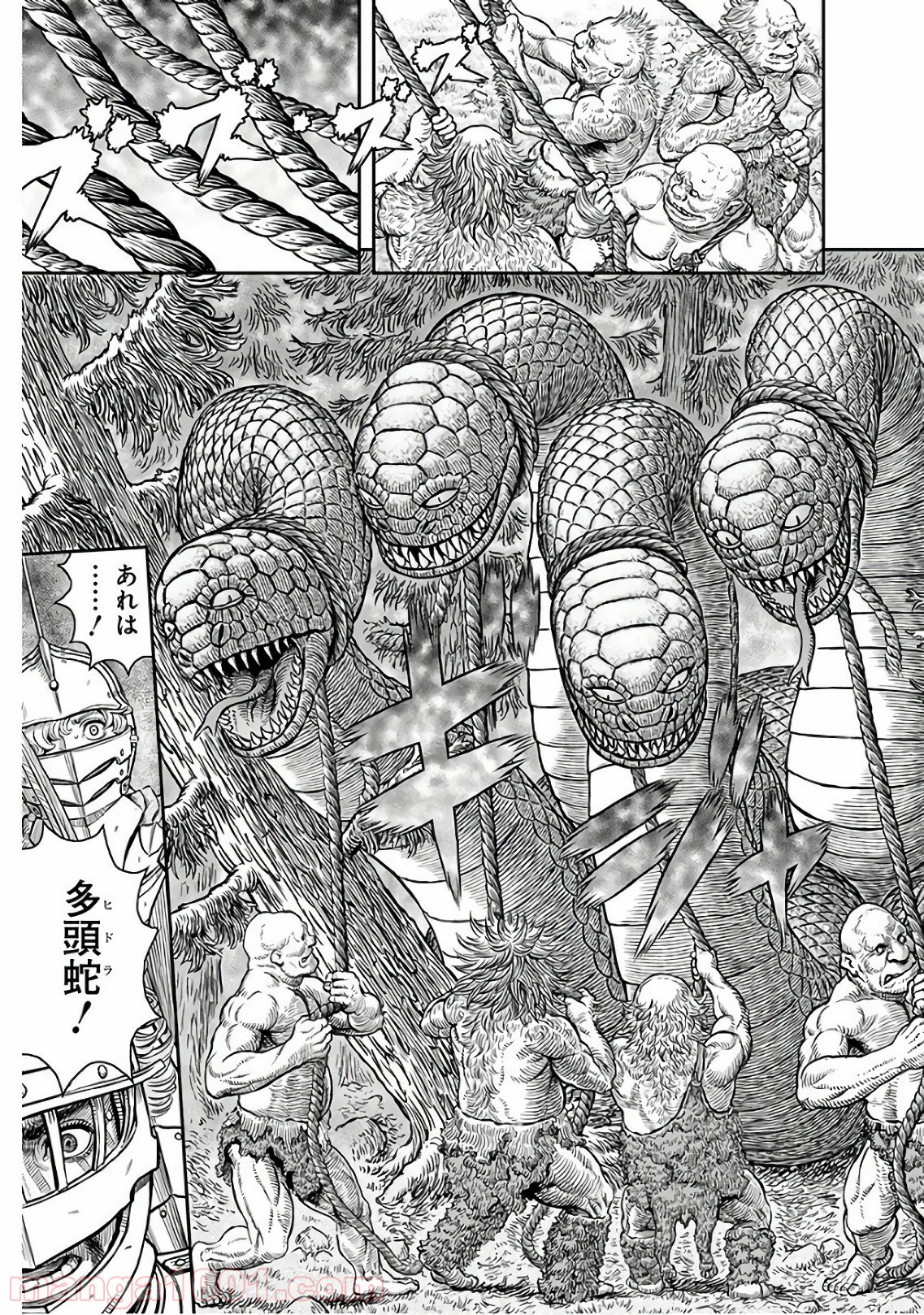 ベルセルク 第356話 - Page 17