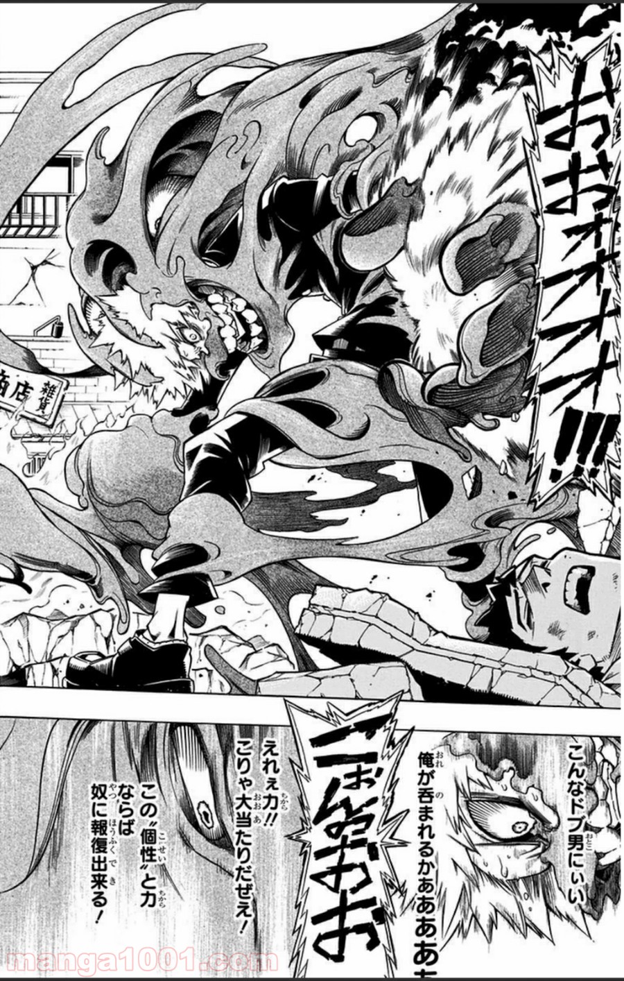 38