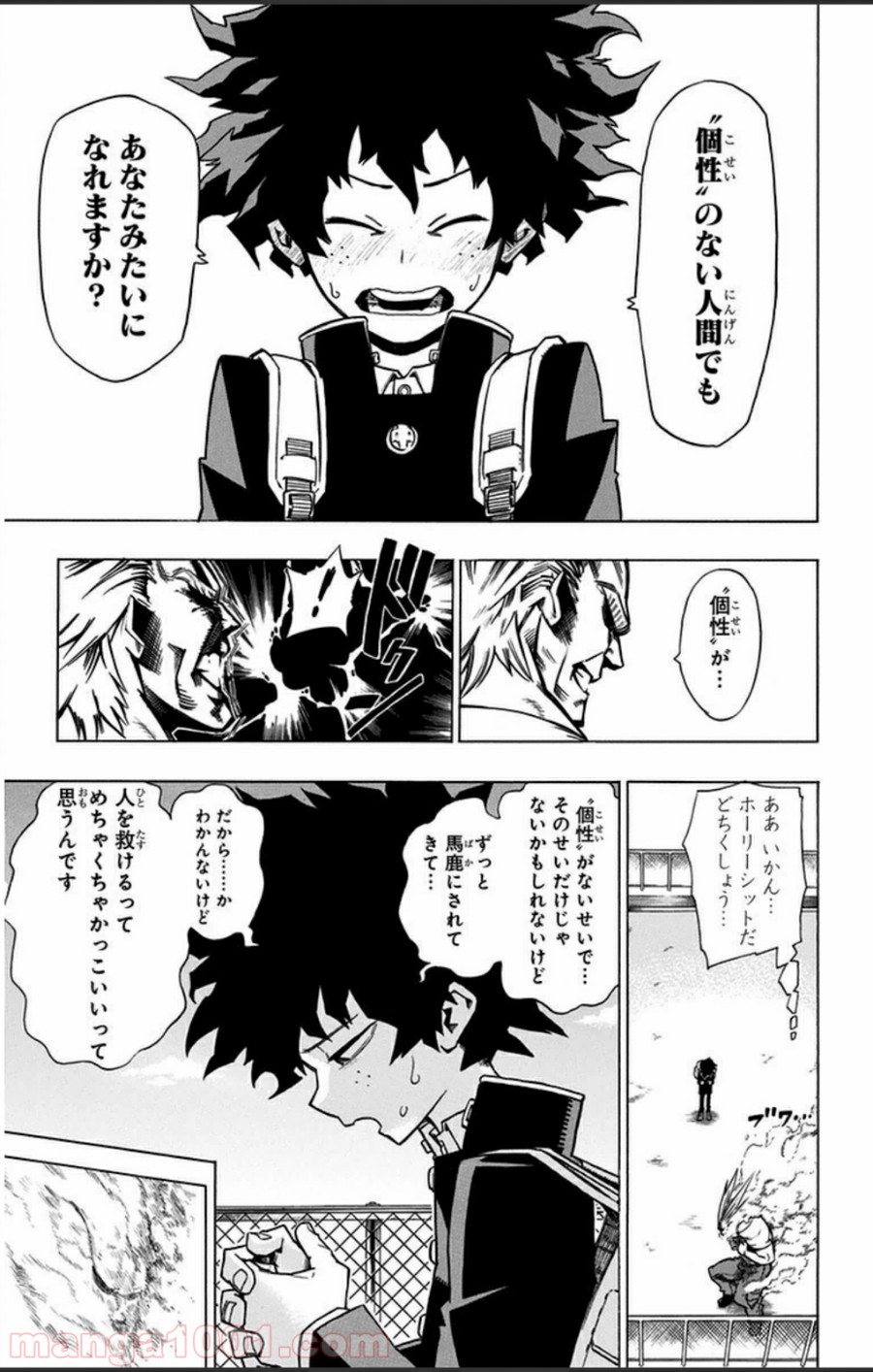 33