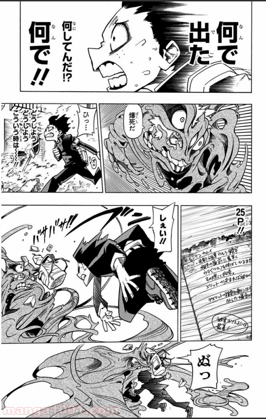 47