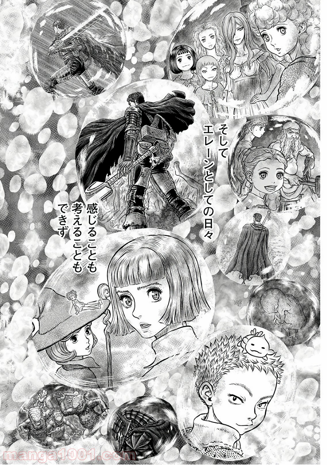 ベルセルク - raw - 第355話 - https://jppp.mangajikan.cc/jppp/05060134/33fvaavxm30.jpg