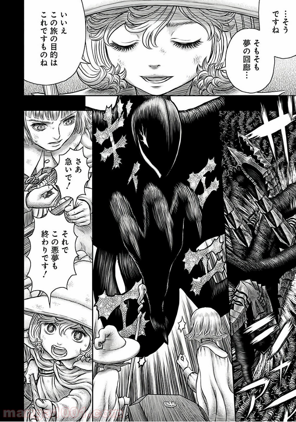 ベルセルク - raw - 第354話 - https://jppp.mangajikan.cc/jppp/05060134/5fob4r4nocp.jpg