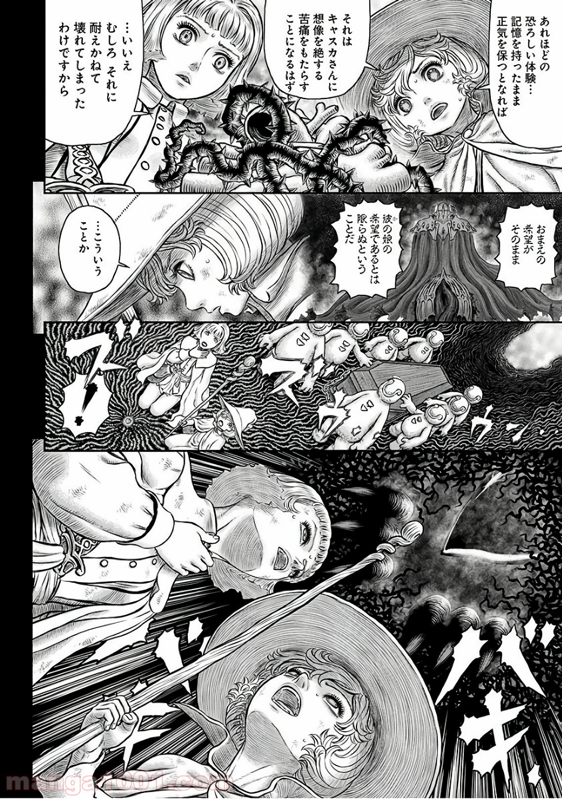 ベルセルク - raw - 第354話 - https://jppp.mangajikan.cc/jppp/05060134/5uslxdheaje.jpg